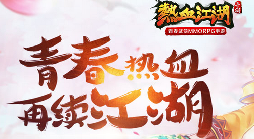 热血江湖手游鬼枪宠物怎么选 热血江湖手游鬼枪的相关选择攻略详解