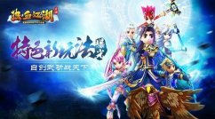 热血江湖手游木人试炼怎么玩 木人试炼玩法攻略详解
