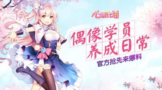 心跳计划舞蹈训练课程怎么玩？心跳计划舞蹈训练课程攻略
