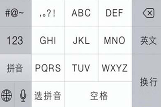 9键3下7键2下暗示什么 9键按3次7键按2次是什么意思