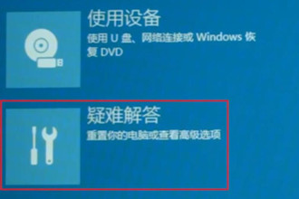 win102004开机闪屏无法进入桌面怎么办 win102004开机闪屏无法进入桌面解决方法
