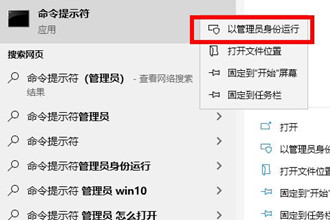 KB4565483安装失败怎么办 KB4565483安装失败解决方法