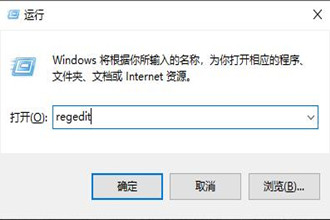 win10网盘wps如何删除 win10网盘删除wps方法