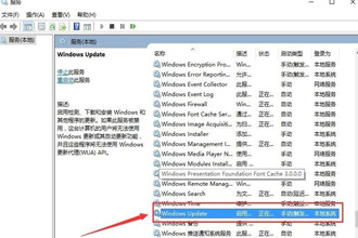 win10系统更新卡住不动如何处理_解决win10系统更新卡住不动的办法【图文】