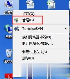 Win7玩英雄联盟进入就自动关闭怎么办？(1)
