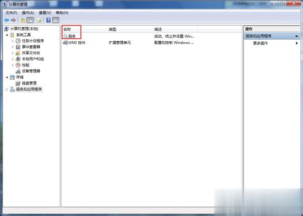Win7玩英雄联盟进入就自动关闭怎么办？(3)
