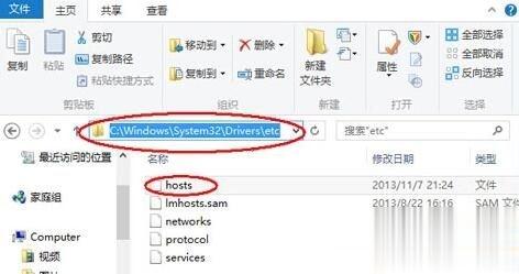 win7系统iOS升级失败提示发生未知错误3004怎么办  win7系统iOS升级失败提示发生未知错误3004的解决方法(1)