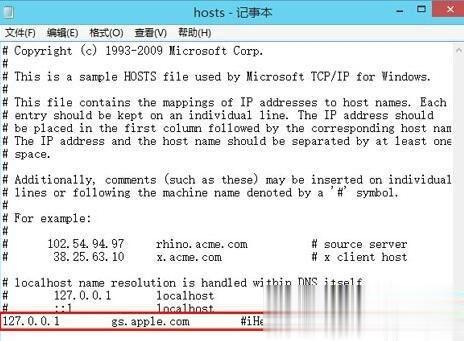 win7系统iOS升级失败提示发生未知错误3004怎么办  win7系统iOS升级失败提示发生未知错误3004的解决方法(2)