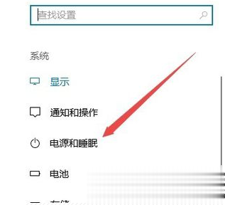 win7系统电脑怎么智能调节CPU风扇的转速 win7系统电脑智能调节CPU风扇的转速教程(2)