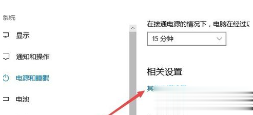 win7系统电脑怎么智能调节CPU风扇的转速 win7系统电脑智能调节CPU风扇的转速教程(3)