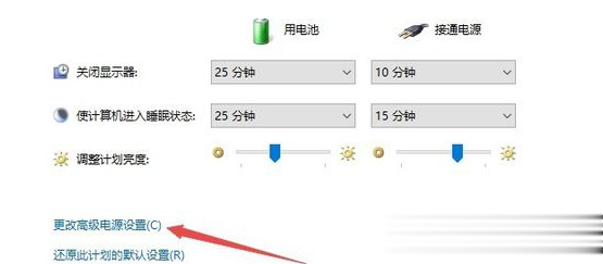 win7系统电脑怎么智能调节CPU风扇的转速 win7系统电脑智能调节CPU风扇的转速教程(5)