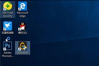 Win10桌面图标有小箭头怎么去掉？Win10去掉桌面图标小箭头的方法