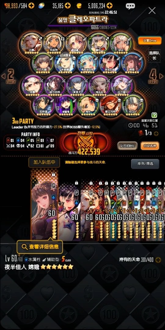天命之子减防流打boss，教你打出最大伤害
