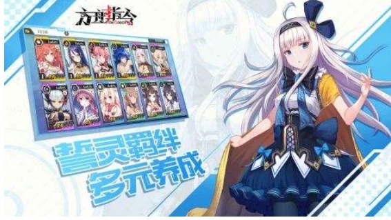 方舟指令狂潮队怎么搭配？狂潮队使用技巧攻略秘籍