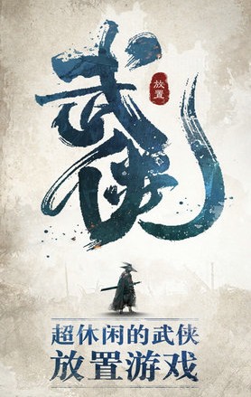 我也是大侠弟子系统怎么开？开启方法介绍