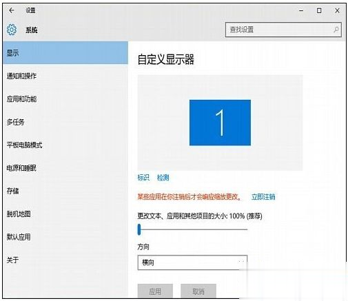 win10白图标修复的方法是什么_win10电脑桌面图标显示白色方块的解决方法(3)