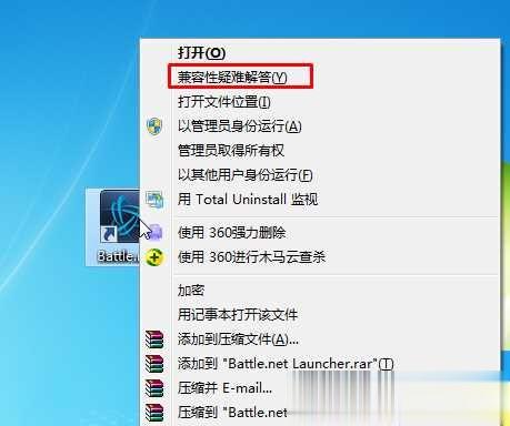 【0xc0000005】Win7应用程序无法正常启动0xc0000005解决方案(1)