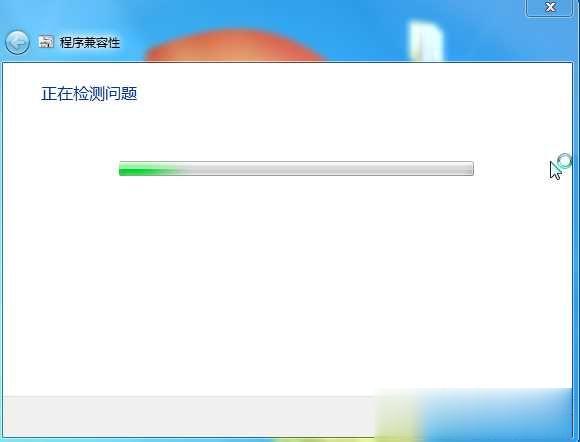 【0xc0000005】Win7应用程序无法正常启动0xc0000005解决方案(2)