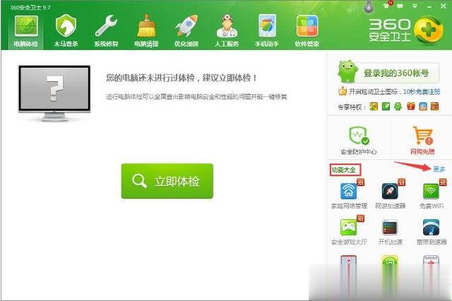 steam闪退解决方法|steam客户端打不开闪退一键修复(1)
