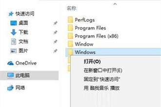 字体放在哪个文件夹?win10字体文件夹所在位置