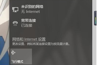 win10突然没有wlan选项怎么修复？Win10没Wlan解决方法