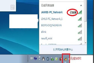 Win10怎么投屏到电视？WIN10投屏到液晶电视具体步骤