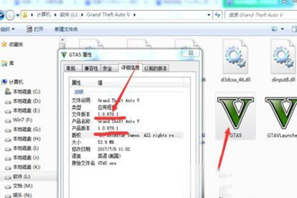 gta5修改器怎么用？教你GTA5修改器修改游戏数据的方法