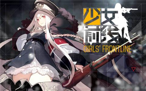 少女前线公社射击训练场怎么玩？梦间剧打靶技巧攻略