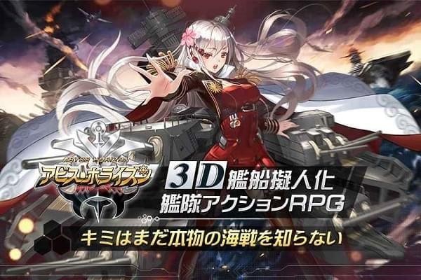 深渊地平线好感度满了有什么用 属性加成详解