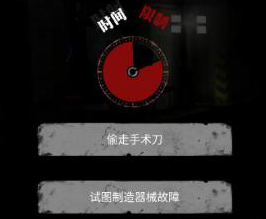 零下记忆结局是什么 怎么达成完美结局