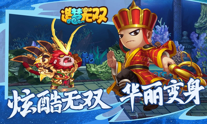 造梦无双仙位竞技怎么玩 造梦无双竞技场玩法攻略
