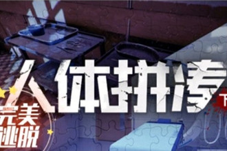 戏精大侦探答案攻略 戏精大侦探全剧本答案攻略