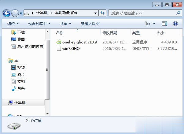 如何重装电脑系统win7旗舰版|电脑系统win7旗舰版安装教程(1)