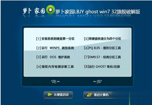 【iso镜像文件下载】windows7iso下载地址(1)