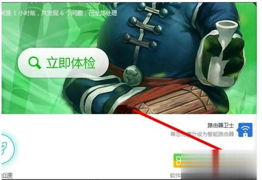 快速免费升级win10的两种方法【图文】(3)