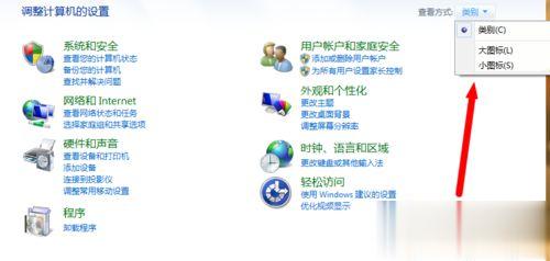 升级Win10系统卡在正在检查更新如何解决(2)