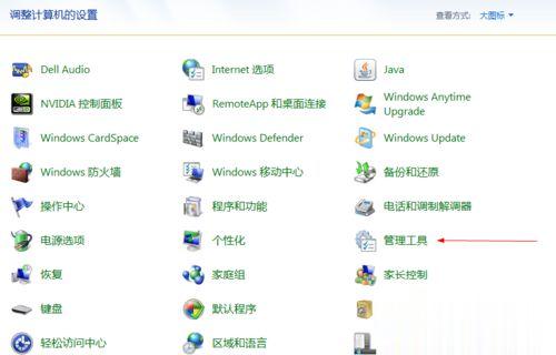 升级Win10系统卡在正在检查更新如何解决(3)