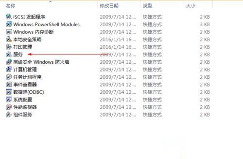 升级Win10系统卡在正在检查更新如何解决(4)
