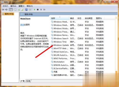 升级Win10系统卡在正在检查更新如何解决(5)