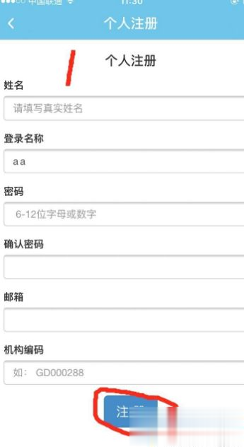 js关闭当前页面的方法是什么_js如何只关闭当前页面图文步骤(1)
