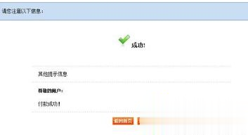 js关闭当前页面的方法是什么_js如何只关闭当前页面图文步骤(2)