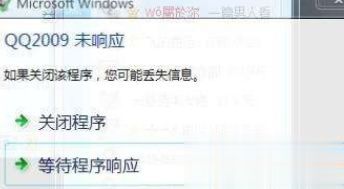 js关闭当前页面的方法是什么_js如何只关闭当前页面图文步骤(4)