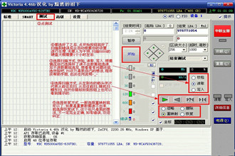 victoria 4.68b专业硬盘坏道修复工具中文版(桌面级MHDD)