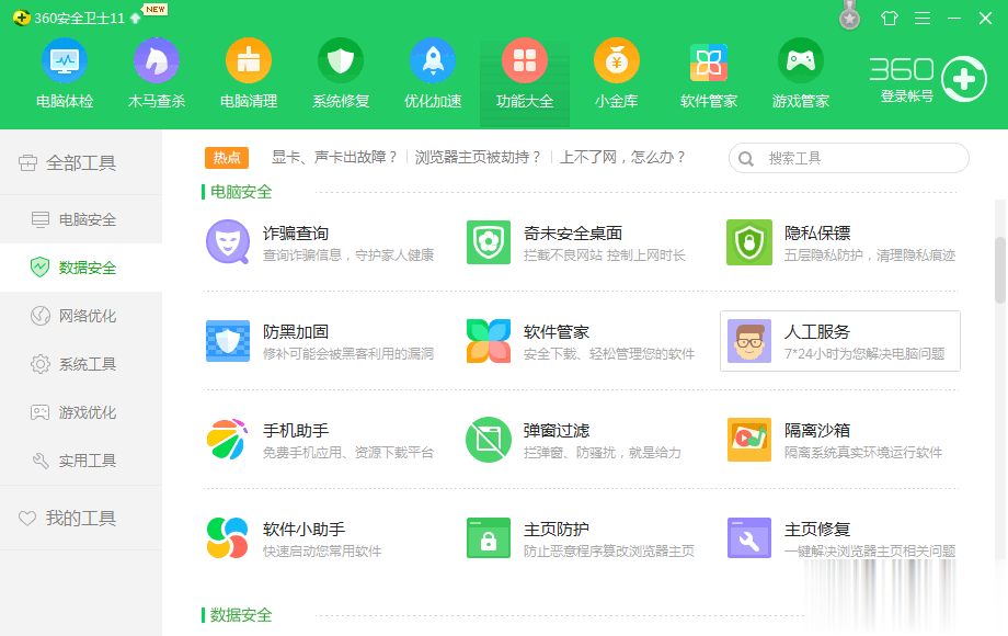 键盘按键错乱超简单解决教程(1)