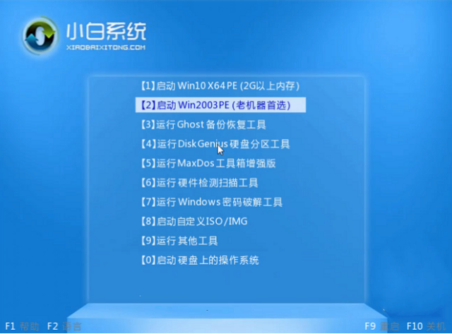 双系统没有引导界面怎么办(2)
