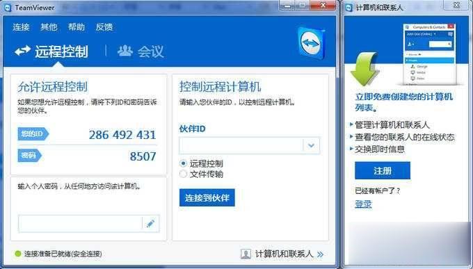 Win7已安装但没有USB3.0驱动如何安装教程(2)