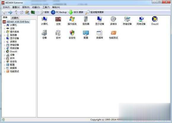硬件检测工具哪个好？电脑硬件测试教程(1)