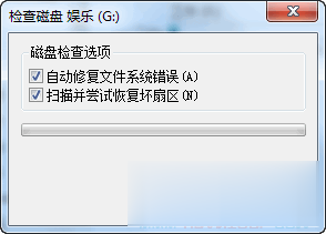 闪迪sandisk u盘写保护怎么办解决教程(2)