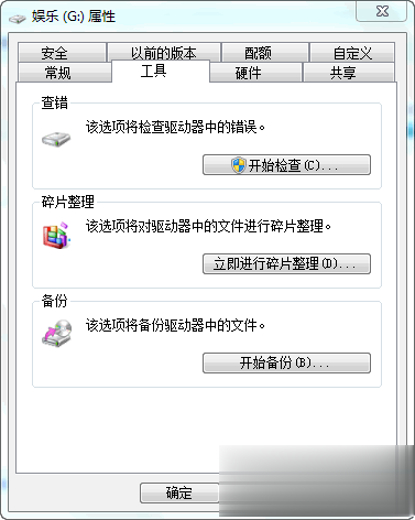 闪迪sandisk u盘写保护怎么办解决教程(1)