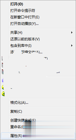 闪迪sandisk u盘写保护怎么办解决教程
